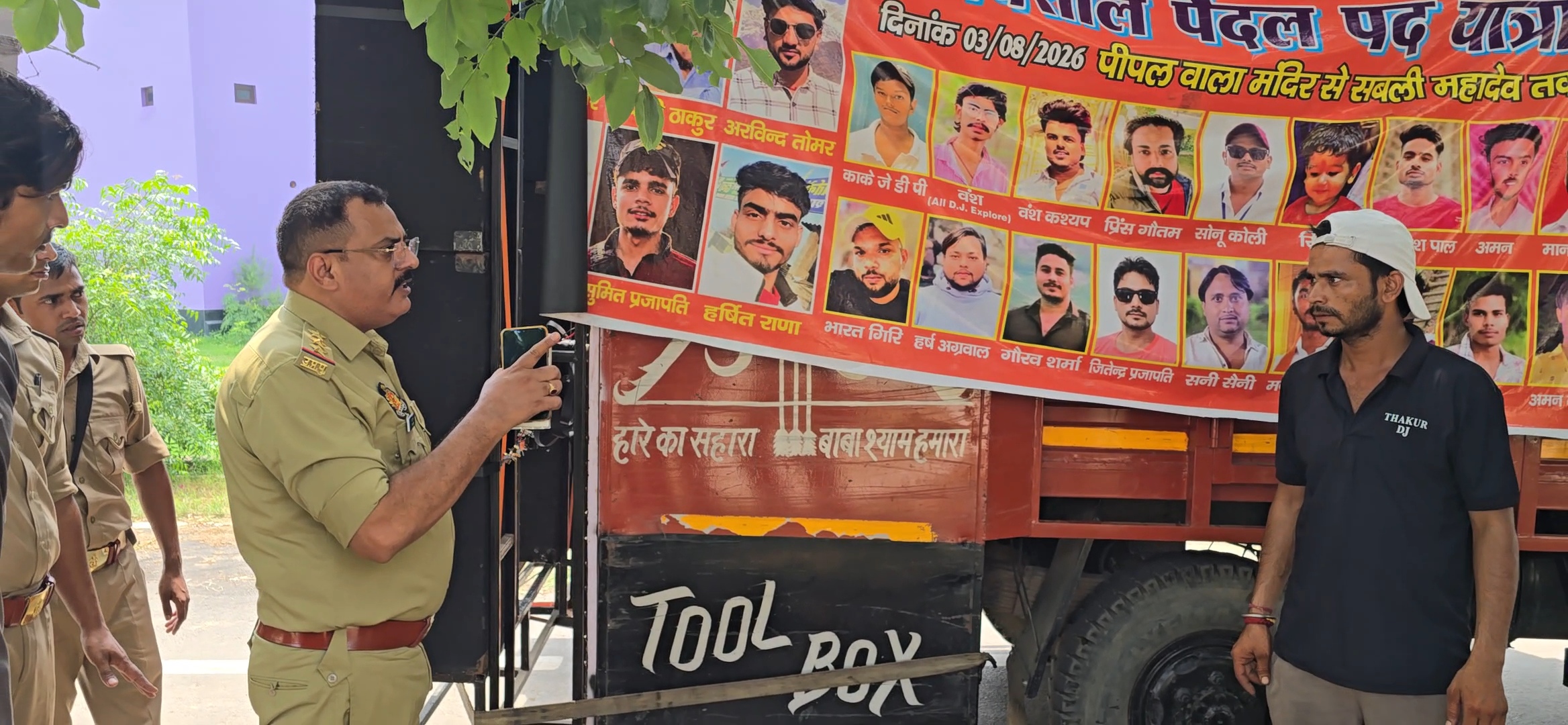 डीजे संचालकों की कोतवाल ने लगाई क्लास, बोले- मानक तोड़े तो होगी सख्त कार्रवाई