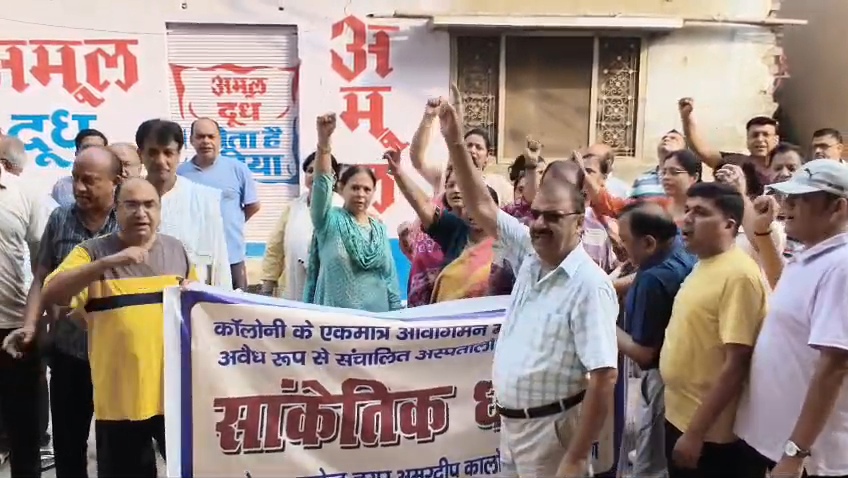 डायग्नोस्टिक सेंटर संचालक ने डीएम से लगाई न्याय की गुहार, झूठे प्रचार और जबरन वसूली का लगाया आरोप