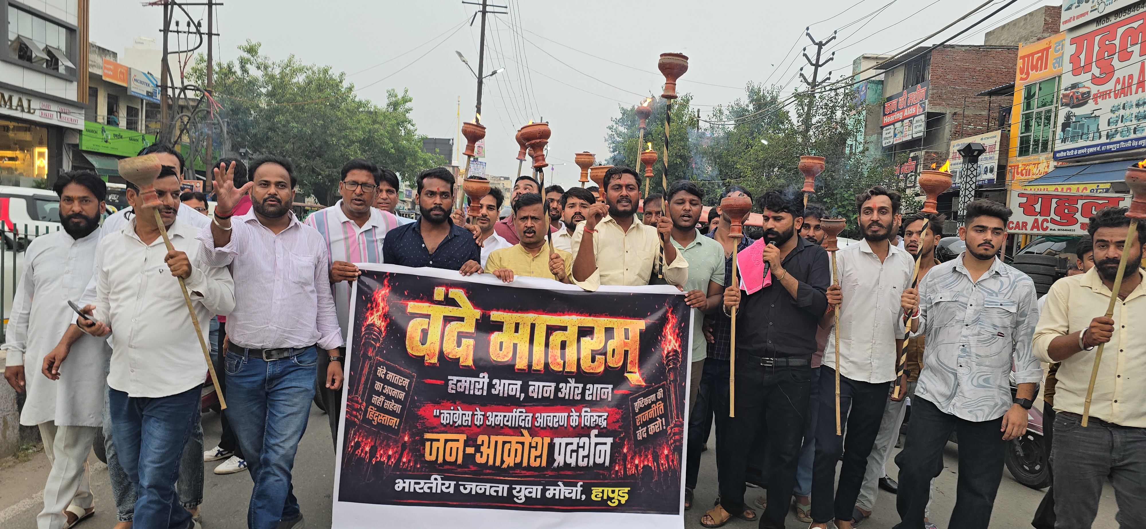 जलती मशालों के साथ कांग्रेस कार्यालय पहुंचे भाजपाई, वंदेमातरम के कथित अपमान पर जताया विरोध