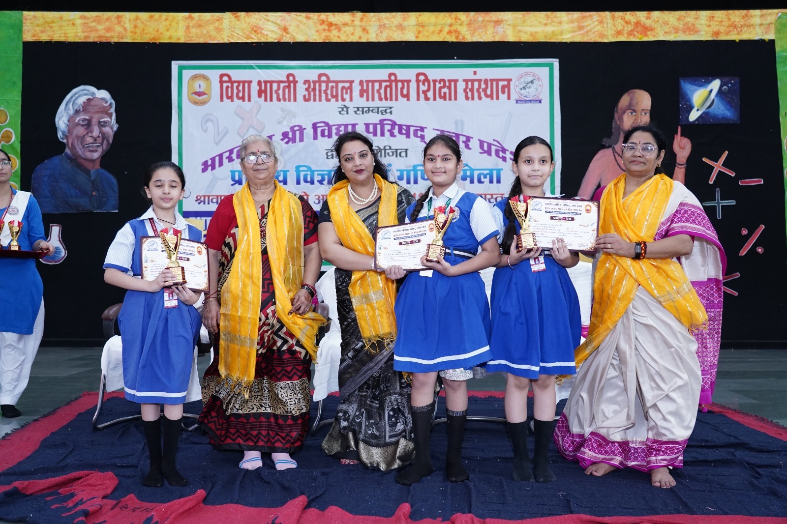 विज्ञान और वैदिक गणित मेले में छात्राओं का जलवा, हापुड़ के ब्रह्मादेवी विद्यालय ने जीते कई खिताब