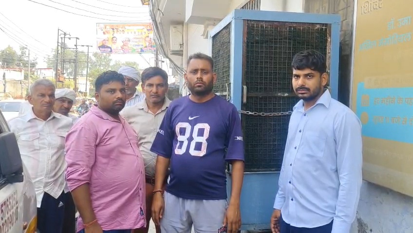 अस्पताल में जच्चा-बच्चा की मौत, परिजनों का हंगामा; डॉक्टरों पर लापरवाही का आरोप